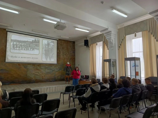 Мероприятие «Небо в женских руках» 